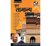 D.S. Tiwari Cat 2016 a Comprehensive Book for Cat Aspirants (Tascabile)