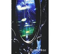 D - Taiyo O Houmuru Hi [Ltd. CD+Dvd