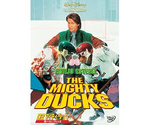 D2: the Mighty Ducks [94/E, J/Dd