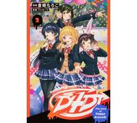 D4DJ-The story of Happy Around!-（2）