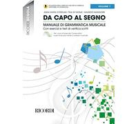 Da capo al segno (Ricordi Scuola) - vol. 1 Manuale di grammatica musicale con esercizi e test di verifica scritti
