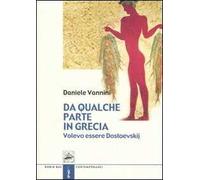 Da qualche parte in Grecia. Volevo essere Dostoevskij