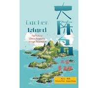 Dachen Island: The Path to Common Prosperity through Reclamation