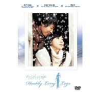 Daddy Long Legs (2005) Classic Korean Comedy [Eng Subs] [DVD] Hyun Bin; Bo-ra [Importato da Regno Unito]