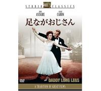 Daddy Long Legs [55/E, J/S: E, J]