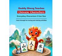 Daddy Sheng Teaches Chinese Characters: Everyday Characters I Can See
