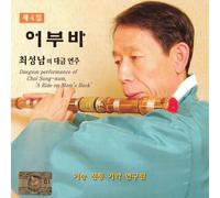 Daegeum (Korean Traditional Bamboo Flute) Wind Instrumental Solo - A Ride on Mom's Back