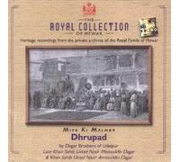 Dagar Brothers (Late Khan Sahib Ustad Nasir Moinuddin Dagar & Late Khan Sahib Ustad Nasir Aminuddin Dagar) - The Royal Collection Of Mewar DHRUPAD