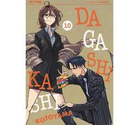 Dagashi Kashi (Vol. 10)