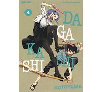 Dagashi Kashi (Vol. 4)