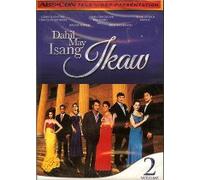 Dahil May Isang Ikaw Volume 2