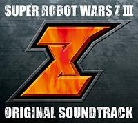 DAI 3 JI SUPER ROBOT TAISEN Z