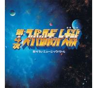 Dai-4ji Super Robot Taisen