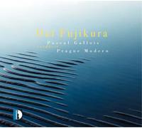 Dai Fujikura Pascal Gallois Conducts Dai Fujikura (CD) Album Digipak