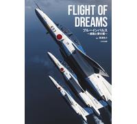 Dai Nihon Kaiga FLIGHT OF DREAMS Blue Impulse Ali Di Impressione E Sogni NUOVO