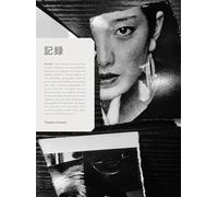 Daido Moriyama – Record – Thames & Hudson