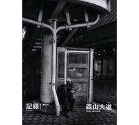 Daido Moriyama - Record 62
