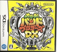 Daigasso! Band Brothers DX