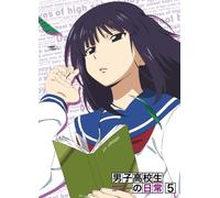 Daily Lives of High School Boy