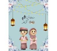 رمضان كريم: Daily Planner for the Holy Month of Ramadan 2023| 30 Days Prayer, Fasting, Dua, Gratitude and Kindness,Salah Tracker, Writing Daily, ... ... with Journaling, Calendar | To Do List