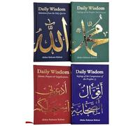 Daily Wisdom Series 4 Books Collection Set (Sayings of the Prophet Muhammad, Selections from the Holy Qur'an, Islamic Prayers and Supplications & Sayings of the Companions of the Prophet)