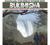 daimajin, the great..