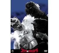 Daimon Masaaki - Godzilla Tai Mecha Godzilla [Edizione: Giappone]