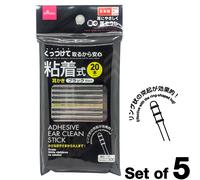 Daiso Adesivo Ear Clean Stick Q-tip Sticky Swab 20 pezzi Made in Japan Set di 5
