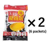 DAISO Olio da Cucina Indurente Solidificatore Olio Facile da Smaltire 3 confe...