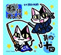 DAISUKE SAKAGUCHI - NEGO DANSHI SONO JUYON