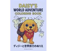 DAISY'S WORLD ADVENTURE COLORING BOOK: ディジーと世界旅行の塗り絵
