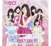 DAKARA DON`T SAY IT! - N ZERO