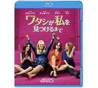 Dakota Johnson - How To Be Single [Edizione: Giappone]