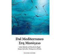 Dal Mediterraneo. Ediz. bilingue