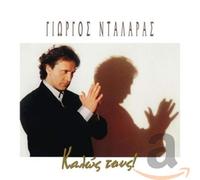 DALARAS, GEORGE - KALOS TOUS