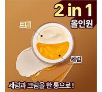 Dalba Vegan Double Cream 2-in-1 Siero Idratante 70g Anti-Aging K-Beauty