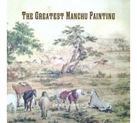 Dale a Johnson The Greatest Manchu Painting (Tascabile)