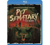 Dale Midkiff - Pet Sematary [Edizione: Giappone]
