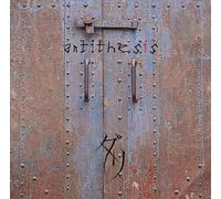 Dali - Antithesis(Ltd.Release)