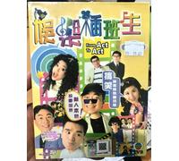Dall'atto all'atto 娛樂插班生 (Capitolo 1 - Fine 20) ~ SET di 4 DVD ~...