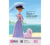 Dama con cagnolino. Russo semplificato-Lady with the Dog. Simplified Russian