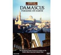 Damascus - Damascus: Paradise on Earth