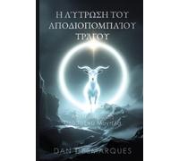 Dan Desmarques The Scapegoat's Redemption / Η Λύτρωση του Αποδιοπομπ (Tascabile)