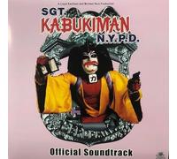 Dan Syke & Bob Mithoff - Sgt Kabukiman Nypd (Original Soundtrack)