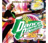 Dance Dance Revolution 2Nd Mix - Dance Dance Revolution 2Nd Mix - O.S.T. (2CDS) [Japan CD] TOCP-64402