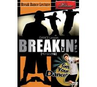 Dance Lesson BREAKIN’ No.1 ベーシック編 [DVD]