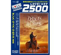 Dances With Wolves [90/E, J/Dd5