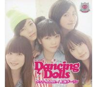 Dancing Dolls - Touch-a.S.a.P.-/Shang-Hai Dar