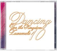 Dancing for the Kingdom