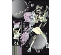 DanDaDan 1 VARIANT Vol J-pop Limited Edition Deep Space Metal Manga Yukinobu Tat